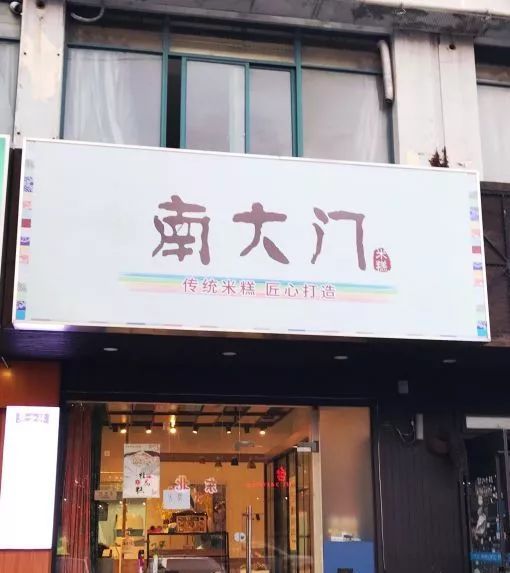 玉环地区热门燕窝店铺一览：地址、评价与购买攻略