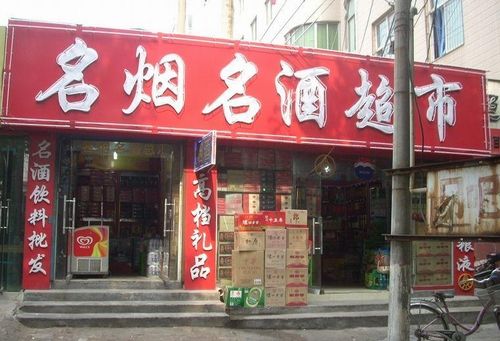 玉环卖燕窝店在哪里