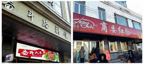 哈尔滨燕窝一条街：地址、专卖店推荐及真燕窝购买地精选