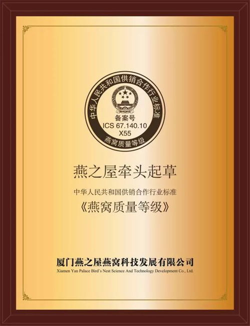 黄山地区燕窝购买指南：推荐店铺、价格与品质对比全面解析