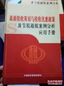 绥宁地区燕窝优惠信息及 cheapest 购买指南