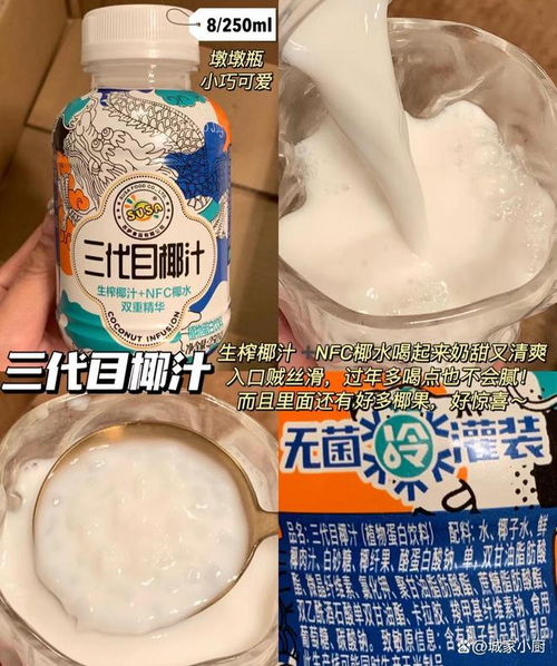 探寻海南椰子更佳口感：哪里的椰子滋味最醇厚