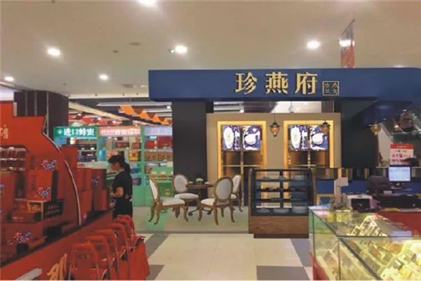 成都哪有燕窝专卖店：成都燕窝专销店、药店及场一览