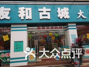 南宁燕窝专卖店地址查询：南宁哪里有燕窝卖？