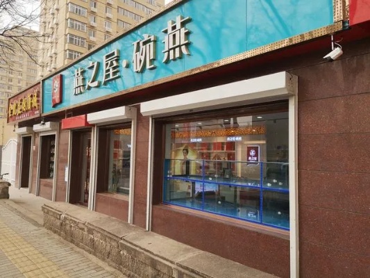 河津哪里卖燕窝好点的店：燕窝特产优质推荐店铺一览