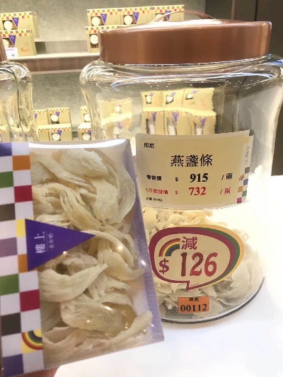 槟城精选即食燕窝推荐：探寻更佳购买地点