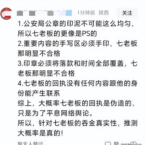 精选燕窝推荐：品质保障与消费者信赖