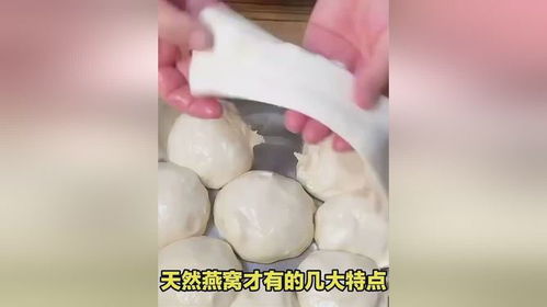 燕窝优势在哪里