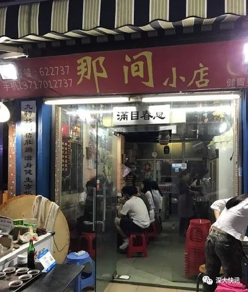 太和哪里卖老燕窝的店多且好，具     置在哪里？