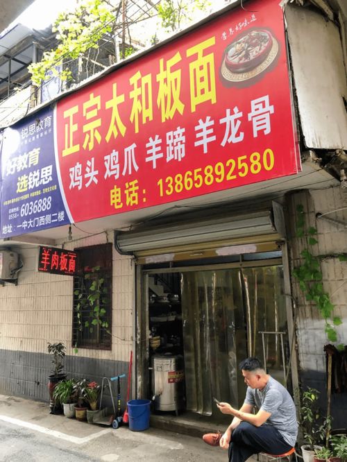 太和哪里卖老燕窝的店多且好，具     置在哪里？