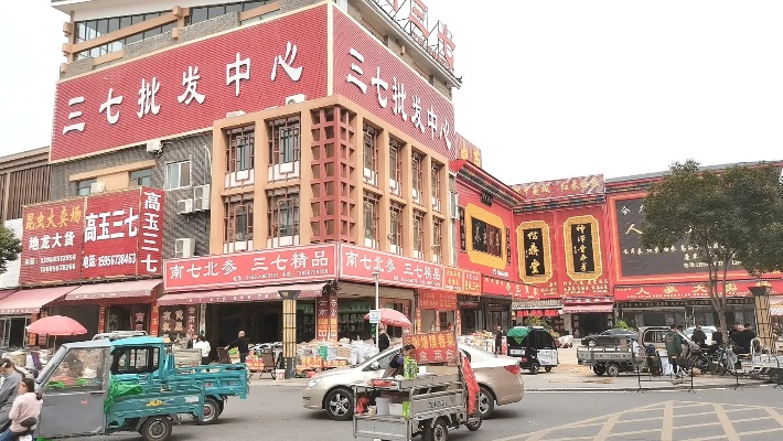 太和保健品场在哪里：进货地址及市场位置查询