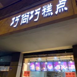 南昌燕窝哪里买正宗的店比较好，推荐购买地点