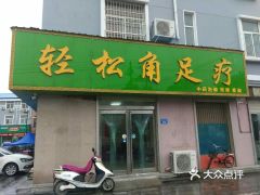 长垣哪里有卖燕窝的实体店及购物推荐地