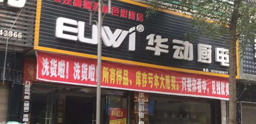 清平地区燕窝实体店一览：推荐店铺、地址与购买指南