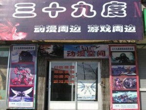 武汉哪里有燕窝饮品店：专卖店及销售地点一览