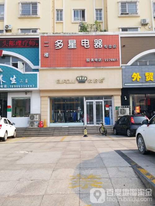 武汉哪里有燕窝饮品店：专卖店及销售地点一览