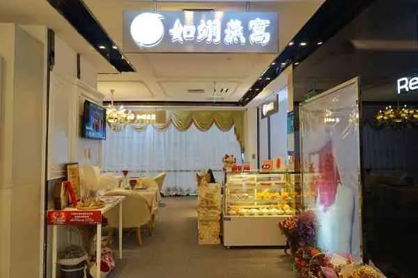 武汉精选燕窝专卖店一览：探寻高品质燕窝专门店指南