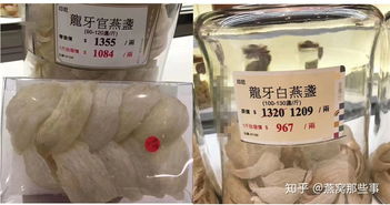 哪里买得到正品燕窝