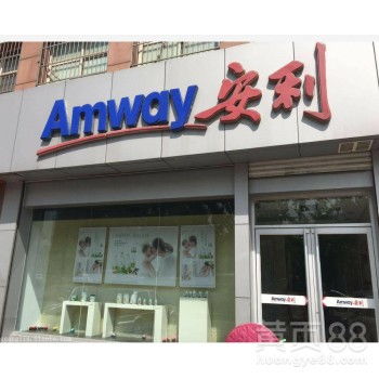 肌活燕窝合肥哪里有：专卖店、场及购买推荐地点