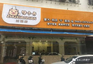 普宁流沙地区燕窝专卖店完整地址与周边推荐指南