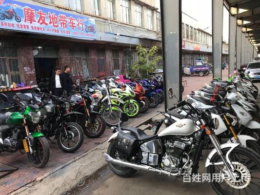 普宁哪里有卖自行车、雪茄、烟花、二手摩托车、假发实体店