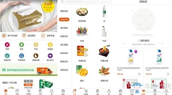 宿迁全城搜索：各类商品哪里买？一站式购物指南