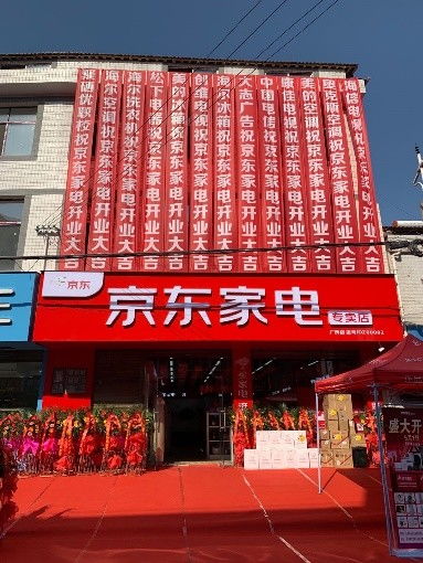 临沂哪里能买到燕窝：临沂燕窝专卖店、燕窝村，蒙阴有售