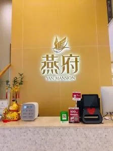 成都燕窝专卖店一览：地址、推荐与购买指南