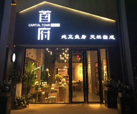 广州精选燕窝专卖店一览：探寻高品质燕窝专售好去处