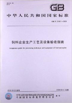 即食燕窝生产商：精选、生产流程、质量检测一站式指南