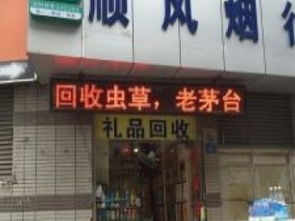 温岭地区燕窝推荐：探寻燕窝实体店购物指南