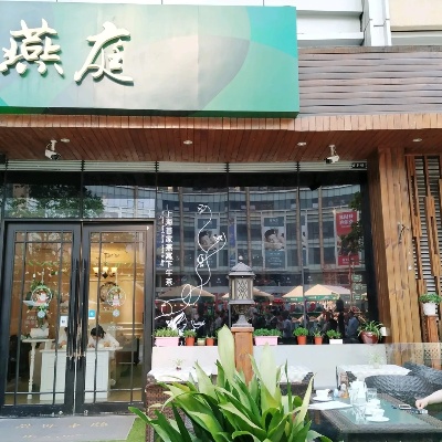 北海哪里有燕窝店啊