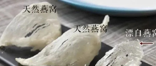 全面解析：南北行燕窝品质鉴别与选购攻略