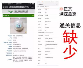 精选溯源燕窝批发指南：探寻优质货源集中地