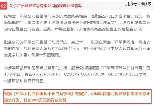 幸巴燕窝追踪报道：最新调查结果与消费者权益保障动态