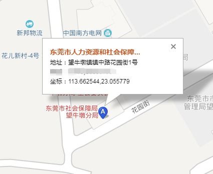 霸州燕窝厂地址及联系电话一览，全面指南助力快速查找