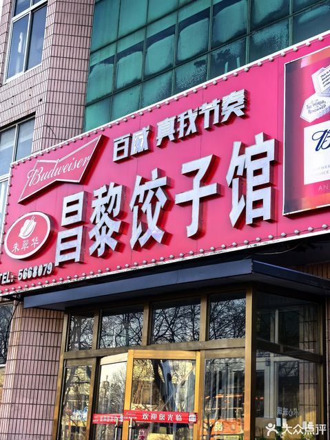 昌黎地区燕窝购买指南：推荐店铺、价格与挑选技巧