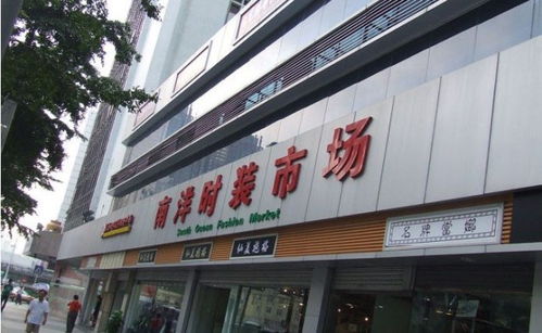 昌黎哪里有卖的：昌黎衣服场及零售店铺位置指南