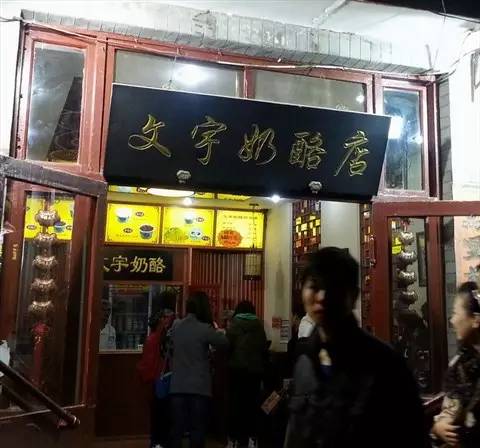 丹阳哪里有燕窝的店及燕子巷位置指南