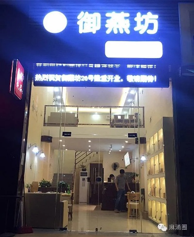 丹阳哪里有燕窝的店及燕子巷位置指南