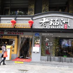 福州燕窝哪里买比较好：探寻最正宗、美味、品质店铺推荐