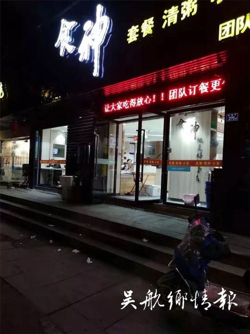 济南燕窝哪里最正宗的店好吃及购买地推荐