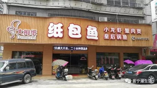 普宁流沙地区热门燕窝专卖店完整地址及选购指南