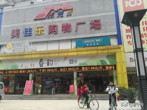 普宁流沙地区热门燕窝专卖店完整地址及选购指南