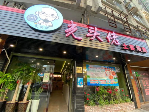 龙港地区精选燕窝实体店铺一览：探寻优质燕窝购买地