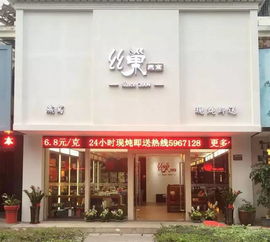 南京更大的燕窝市场：南京燕窝批发与专卖店地址一览