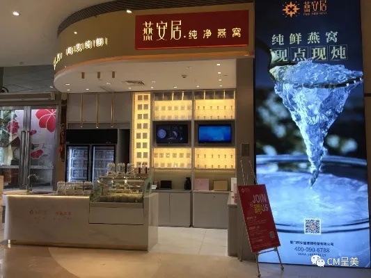 广州全攻略：探寻燕窝店分布与精选推荐指南