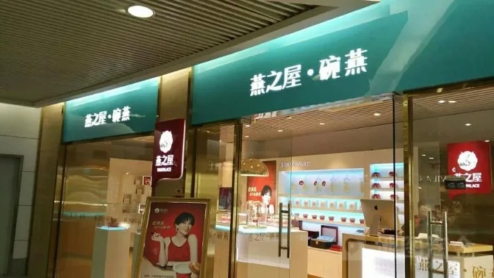 广州全攻略：探寻燕窝店分布与精选推荐指南