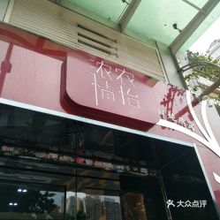 广州哪里会有燕窝店