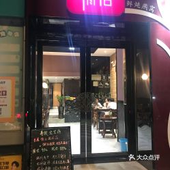 广州哪里会有燕窝店